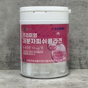 프리미엄 저분자피쉬콜라겐 이탈리아산 스틱 가루 프리미엄 + 30포 1개
