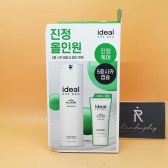  피부진정 잡티완화 아이디얼 포 맨 시카 흔적 올인원 기획150ml+50ml 2023