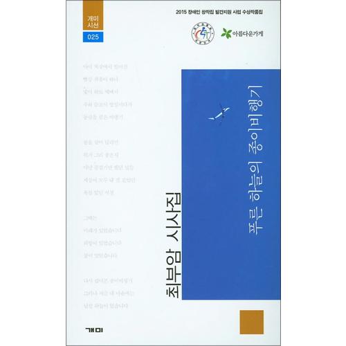 http://image.jbookshop.co.kr/Big/9788994459622.jpg