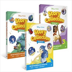 [길벗스쿨] 디즈니 픽사 스토리 콜렉션 1-3번 시리즈 [전3권]_Disney Pixar Story Collection