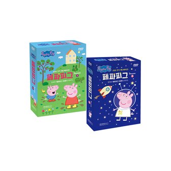 핫트랙스 DVD - 뉴 페파피그 1+2집 20종 10DVD+10CD NEW PEPPA PIG