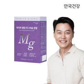 [etv]안국건강 하이퍼 멜팅 마그네슘 30포 3박스 (3개월분)[35672795]