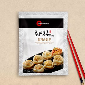 김치손만두 3봉(420g*3봉)