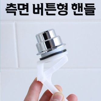 오너클랜 양변기 물내림 버튼형 핸들