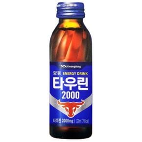 광동 에너지 드링크 타우린 2000 120mlx50병