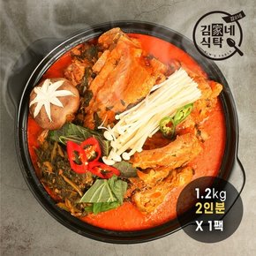 [김가네 식탁][해썹인증]본사배송 감자탕 1.2kg(2인분)+겨자소스 증정/국내산 돈등뼈