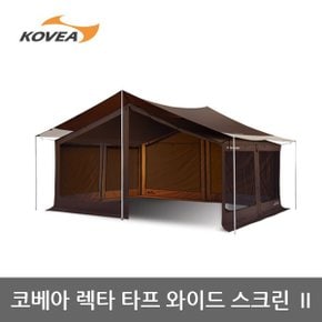 45U 코베아 렉타타프와이드스크린2 텐트 KECW9TW-04