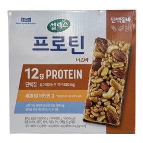 프로틴바 너츠 50g x 18개 / 편리한 단백질 섭취 단백질바 견과류 대용량 건강 간식