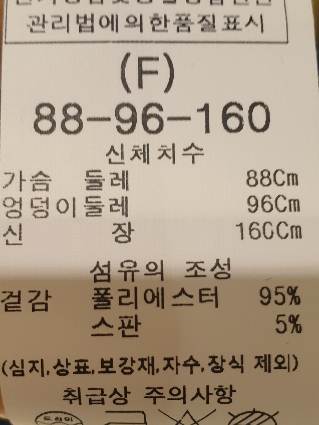 품질표시이미지1