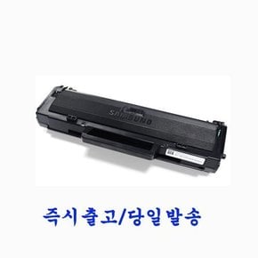 삼성 MLT-K200L 재생토너 삼성SL-M2080 SL-M2083FW