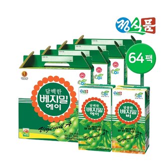 베지밀 정식품 담백한 베지밀 A(에이) / 달콤한 베지밀 B(비) 두유 190ml 64팩