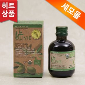 유기농 아틀라스 올리비 플러스 30X 250ml