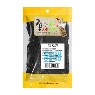  검정 볶음통깨 [150g]