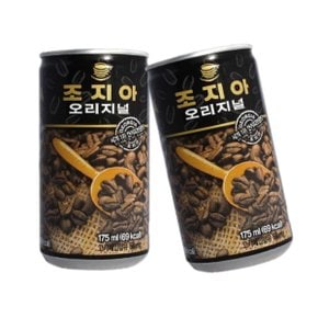 조지아커피 오리지널 175ml x 60캔 무료배송