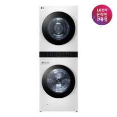 {공식인증점} LG 트롬 오브제컬렉션 워시타워 W20WZNM (세탁25kg 건조20kg)