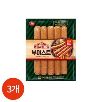 텐바이텐 동원 캠핑 통 그릴 부어스트 500g x 3개