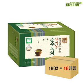 녹차 다농원 40T 1BOX16개입