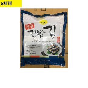 식자재 도매 화입김밥김 유창 100매 200g x4개 (WCFB067)