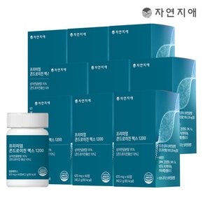 프리미엄 콘드로이친 맥스 1200 670mg x 60정 x 9개