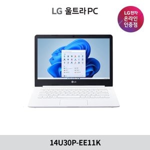 LG LG전자 울트라PC 14U30P-EE11K 윈도우 포함 MS오피스 365 탑재 인강용 셀러론 가성비