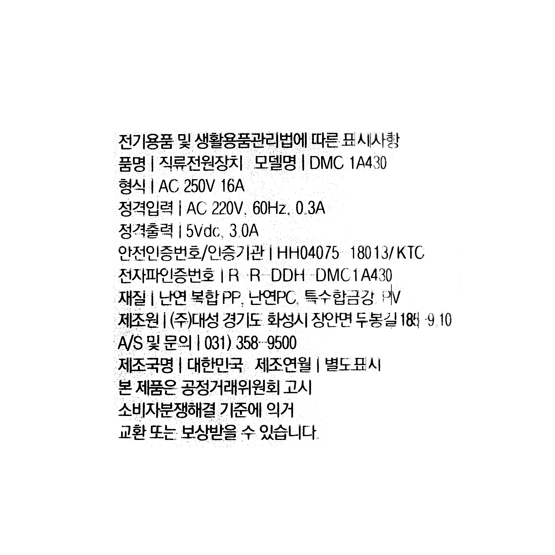 품질표시이미지1