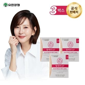 유한양행 엘레씬 다이어트 유산균 12주분(450mg*28캡슐*3박스)