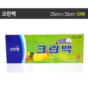 크린백 크린랩 롤백 지퍼백 소 25cmX35cmX50매 X ( 4세트 )