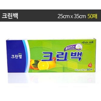 제이큐 크린백 크린랩 롤백 지퍼백 소 25cmX35cmX50매 X ( 4세트 )