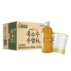 옥수수수염차 무라벨 330ml 20병입