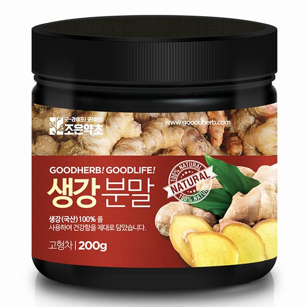 생강가루 200g