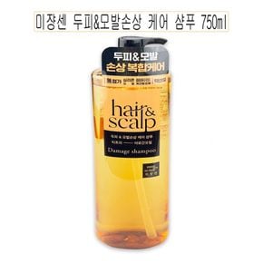 미쟝센 모발손상 -O 샴푸 두피 750ml 케어