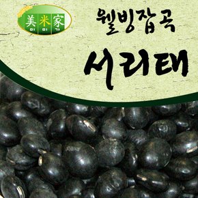 미미가 국내산 건강잡곡 서리태 2kg(500gX4팩)