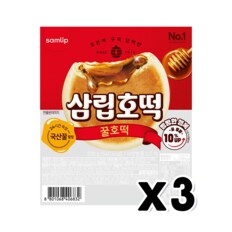 삼립호떡 꿀호떡 베이커리빵 디저트간식 200g x 3개