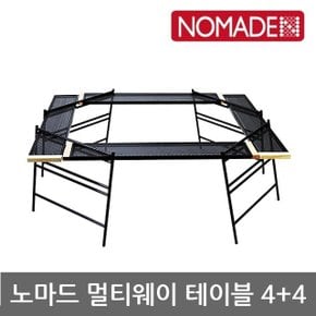 OU 노마드 멀티웨이 테이블 4+4 N-7738