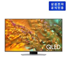 2024 QLED 4K TV [KQ50QD80AFXKR] (스탠드형)