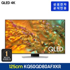 2024 QLED 4K TV [KQ50QD80AFXKR] (스탠드형)