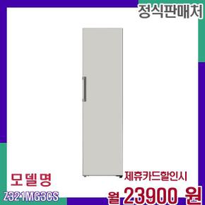 컨버터블 패키지 김치냉장고 324L Z321MG3CS 60개월 40900