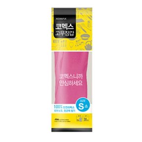 국산 라텍스 고무장갑 소