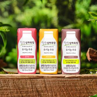 매일 상하목장 유기농 우유 125ml 3종(딸기/바나나/코코아) 혼합 24팩