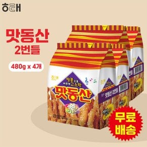 맛동산 2번들(480gx4개)