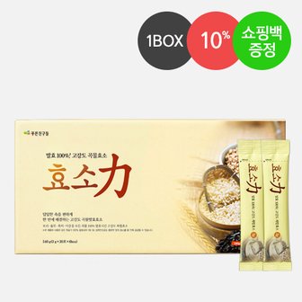 푸른친구들 대용량 효소력(力)(3g180포)1박스+쇼핑백증정