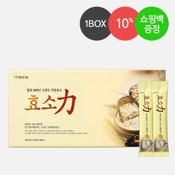 대용량 효소력(力)(3g180포)1박스+쇼핑백증정