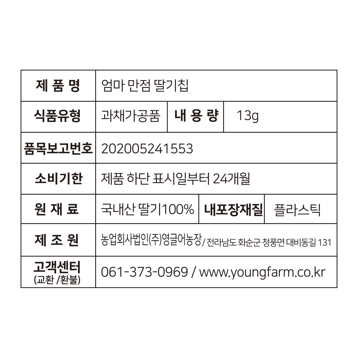 품질표시이미지1