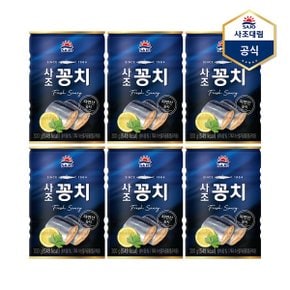 꽁치 300g X 6캔_P340731443