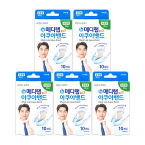 메디랩 아쿠아밴드 10매입 (표준형) x 5개