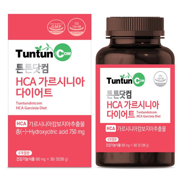 HCA 가르시니아 다이어트 (6개월분) 체지방 감소에 도움을 줄 수 있는 건강기능식품