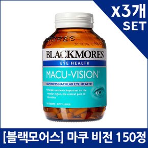 마쿠비전 눈건강 150정X3