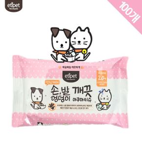 OPQR-B-31-강아지 고양이 손발엉덩이깨끗 20매 x100 강아지