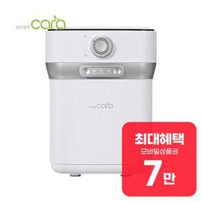 400 Pro 2 음식물처리기 2L (스노우화이트) PCS-400Pro2_SW 렌탈 48개월 월 29900원