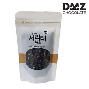 [DMZ드림푸드] 파주장단콩 서리태볶음콩 100g[36040049]